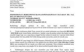 Notis penambahbaikan proses kutipan/penerimaan wang/deposit atau bayaran pembiayaan wang daripada pelanggan. Contoh Surat Rayuan Pengurangan Bayaran Bil Air Related Cute766