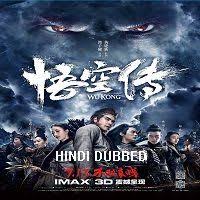 Watch Online Movies Free Download Movies In Hd In 2020 Full Movies Full Movies Online Free Free Movies Online