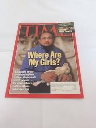 1998 May 11, Time Magazine, Bipin Shah: Where Are My Girls? (CP45)