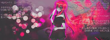 Diseños corporativos de cabeceras de facebook. Portada De Anime Para Fb Mirai Nikki By Zero Kun 1 On Deviantart