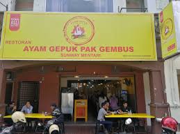 Ayam gepuk pak gembus selayang. Ayam Gepuk Pak Gembus