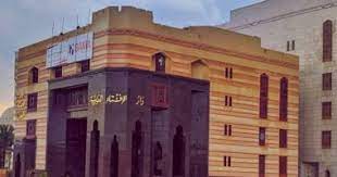 ونشر حساب دار الإفتاء منشورا استخدم وسم. Ø§Ù„Ø¥ÙØªØ§Ø¡ Ù„Ø§ Ù…Ø§Ù†Ø¹ Ø´Ø±Ø¹Ø§ Ù…Ù† Ø­Ø¶ÙˆØ± Ø¬Ù†Ø§Ø²Ø§Øª ØºÙŠØ± Ø§Ù„Ù…Ø³Ù„Ù…ÙŠÙ† ÙˆÙ„Ø§ Ø¨Ø£Ø³ ÙƒØ°Ù„Ùƒ ÙÙ‰ Ø§Ù„ØªØ¹Ø²ÙŠØ© Ø§Ù„ÙŠÙˆÙ… Ø§Ù„Ø³Ø§Ø¨Ø¹