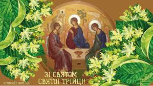 Зі святом трійці листівки та привітання своїми словами цього дня дарують один одному усі добрі. Vitalni Listivki Z Trijceyu 2021 Animacijni Kartinki Video Privitannya Muzichni Vidkritki Z Zelenimi Svyatami I Na Rusalya Ukrayinskoyu Etnosoft
