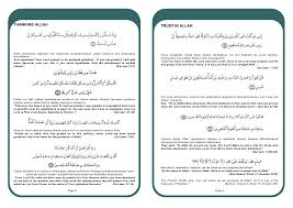 22 aug posted by ammaarsaeed in quran recitation dua | comments. Dua Book