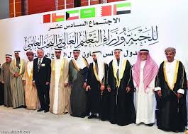 وزير التعليم العالي شهدت دواوين الوزارات، نشاطا مكثفا فى إطار المتابعات اليومية للوزراء والجولات الميدانية، وفى هذا الإطار يرصد اليوم السابع حصاد الوزارات على مدار اليوم. ÙˆØ²Ø±Ø§Ø¡ Ø§Ù„ØªØ¹Ù„ÙŠÙ… Ø§Ù„Ø¹Ø§Ù„ÙŠ Ù„Ø¯ÙˆÙ„ Ù…Ø¬Ù„Ø³ Ø§Ù„ØªØ¹Ø§ÙˆÙ† Ø§Ù„Ø®Ù„ÙŠØ¬ÙŠ ÙŠØ¬ØªÙ…Ø¹ÙˆÙ† ÙÙŠ Ø§Ù„Ø±ÙŠØ§Ø¶