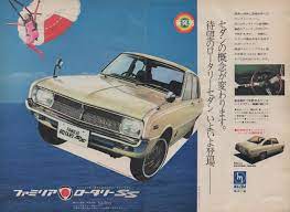 昭和スポット巡り on twitter mazda cars japanese cars ad car