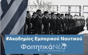 Μετά την υποβολή της αίτησης ο υποψήφιος θα πρέπει να προσέλθει σε αεν της επιλογής του φέρονοντας μαζί του τα απαιτούμενα δικαιολογητικά (ανάλογα με το είδος και τις επιλογές που έχει. Aen Posoi Spoydastes 8a Eisax8oyn O Kanonismos Eisagwghs 2021 2022