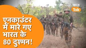 नक्सलियों को दौड़ाकर ठोक रहे हैं सुरक्षाबल, 80 से ज्यादा ढेर ! - YouTube