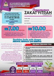 Dan diwajibkan kepada orang yang masuk kategori berat dalam menjalankannya (ketika mereka tak bisa berpuasa) untuk bayar fidyah. Kadar Zakat Fitrah 2019 Bagi Negeri Johor Maria Firdz Lifestyle Blogger