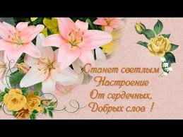 поздравление сыну с 25 летием от мамы в прозе 1 Pozdravleniya S Dnem Rozhdeniya Zhenshine Krasivye Pozhelaniya S Dnem Rozhdeniya Muzykalnye Otkrytki Youtube Place Card Holders Youtube Place Cards