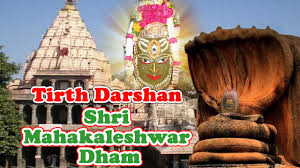 Red haired female anime character wearing oni mask holding gold spear digital wallpaper. Tirth Darshan Shri Mahakaleshwar Dham Ujjain Full Story Mahakaleshwar Jyotirling Jai Bala Youtube