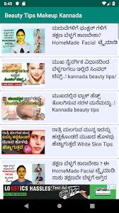 Learning how to do your basic face makeup is very important. Download Kannada Beauty Tips Makeup Tips Free For Android Kannada Beauty Tips Makeup Tips Apk Download Steprimo Com