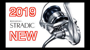 The cardiff ci4+ (2018) is the successor of the previous 2012cardiff ci4+. 2019 New Stradic Fl Shimano Youtube