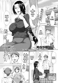My Neighbor, The Beautiful Mother [Tukisiro Saya] Cartoon Porn Comic