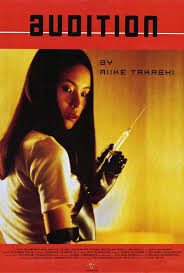Audition 1999 Japanese Horror Movies Best Horror Movies Horror Movies