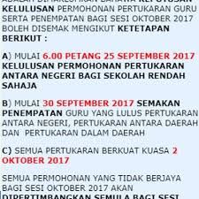 Untuk mereka yang telahpun mendapat kelulusan, tarikh kuatkuasa penempatan baru dan lapor diri perlu disemak. Bintulu Info Tolong Share Dan Viral Sampai Ke Menteri Facebook