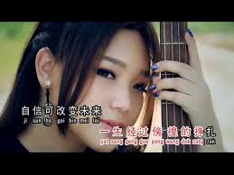 HAI KUO TIAN KONG Chords