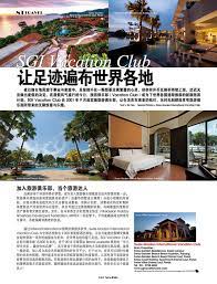 Swiss garden vacation club welcomes you with open hearts and makes all the possible efforts to provide you with the best of services. Latest Update Sgivc