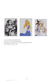 Contemporary Art in Japan and Cuteness in Japanese Popular Culture