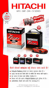 If you need tool battery for hitachi ebm 1830 and delivery to other countries, please contact us! Hitachi Battery Hitachibattery Twitter