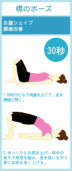生理中 ダイエット ヨガ ポーズ ヨガ