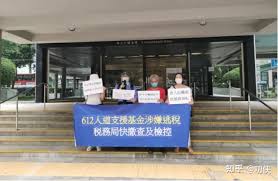 Check spelling or type a new query. é¦™æ¸¯é»'æš´é‡'æ´ 612åŸºé‡' ä»åœ¨å…¬ç„¶è¿ä½œ æµ'æ°´å…»æš´ é¡»å½»æŸ¥ çŸ¥ä¹Ž