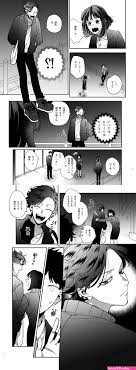 中文 梅ねぎ大明神 猫かぶり吸血鬼に骨の髄まで食べ尽くされる - Hentai 69