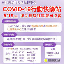 耕莘醫院：民眾意見服務 轉66101.66103 / 轉診中心 轉15117 / 健康衛教諮詢 轉67156 / 安康院區：民眾意見服務 轉56136 / 免費醫療諮詢 0800723885 æ–°å† è‚ºç‚Ž é ­ç—› ç™¼ç‡' å–‰åš¨ç—›4ç—‡ç‹€è¦æ³¨æ„ å¿«ç¯© ç¯©æª¢æŽ¡æª¢å®Œæ•´5å¤§qaä¸€æ¬¡æžæ‡‚