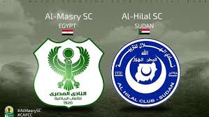 مشاهدة مباراة المصري والهلال السوداني بث مباشر 29-8-2018 الكونفدرالية