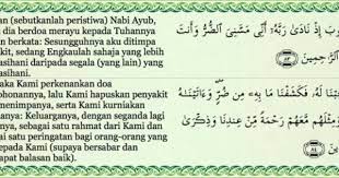 Doa Untuk Sembuh Dari Penyakit Teaching Boarding Pass