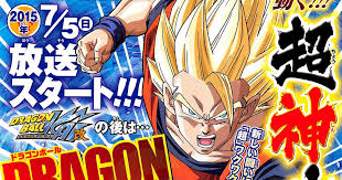 Dragon ball super netflix india. Dragon Ball Super Tv Anime Debuts On July 5 News Anime News Network