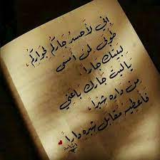 pin on شعر