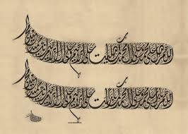 الصلاة الابراهيمية الصحيحة | مكررة 10000 مرة اللَّهُمَّ صَلِّ عَلَى مُحَمَّدٍ، وَعَلَى آلِ مُحَمَّدٍ، كَمَا. Ø§Ù„ØµÙ„Ø§Ø© Ø§Ù„Ø§Ø¨Ø±Ø§Ù‡ÙŠÙ…ÙŠØ© Ø¨Ø®Ø· Ø§Ù„Ø¯ÙŠÙˆØ§Ù†ÙŠ Ø§Ù„Ø¬Ù„ÙŠ Ø¨Ø®Ø· Ø§Ù„Ø§Ø³ØªØ§Ø° Ù…Ø­Ù…Ø¯ Ø¯ÙŠØ¨ Ø¬Ù„ÙˆÙ„ Ø¨ÙˆØ§Ø¨Ø© Ø§Ù„Ø®Ø· Ø§Ù„Ø¹Ø±Ø¨ÙŠ