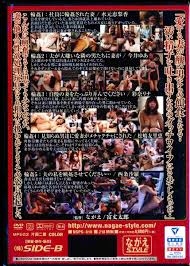 妻を輪○させました。豪華総集編 〜複数の男にまわされ..DMS-NET