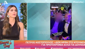 Όχι φίλε μου ασ κάτσει μέχρι να πάει στο 3% και μέχρι πού ο έλληνας ψηφοφόρος μάθει να. Petros Kwstopoylos News Gr