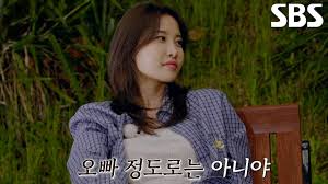 헐 - 합숙맞선 마이너 갤러리 - 디시인사이드