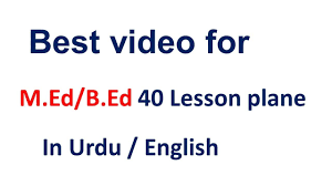 Aiou B Ed Lesson Plan 8608 How To Make B Ed M Ed Lesson Plan English Lesson Plans How To Plan Lesson