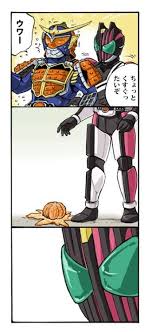 benpower kamen rider おしゃれまとめの人気アイデア pinterest creator x 仮面ライダー イラスト 仮面 ライダー 面白い写真