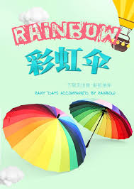 art automatic 24 bone rainbow umbrella korean princess reinforced wind double long handle outdoor umbrella super large weatherproof umbr rainy days day rainbow