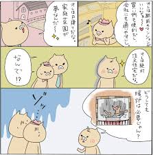 To purchase or to buy. ãƒ›ãƒ¼ãƒ ã‚º å®¶ã‚'è²·ã†ãŸã‚ã® 7ã¤ã®ã‚®ãƒ¢ãƒ³ 2 è³¼å…¥ã™ã‚‹ãªã‚‰ã©ã‚Œ æ³¨æ–‡ä½å®… æ–°ç¯‰æˆ¸å»ºã¦ å»ºå£² ãƒžãƒ³ã‚·ãƒ§ãƒ³ ä½ã¾ã„ã®ãŠå½¹ç«‹ã¡æƒ…å ±