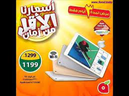 عروض بنده اليوم مع اقوى خصومات تخفيضات هايبر بنده apple ipad apple monopoly deal