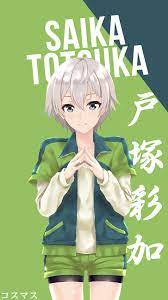 Saika Totsuka | Anime character names, Anime traps, Anime