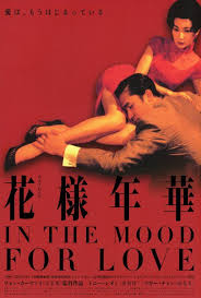 In The Mood For Love Movie Poster Love Film Romantic Films Love Movie
