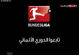 تردد قناة دبي الرياضية بوندسليجا الناقلة للدوري الألماني مجانا على النايل سات Dubai Sport Bundesliga Letters Sports Movie Posters