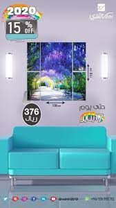 pin on nature wall decor