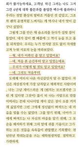 여름 박상영 1차원이 되고 싶어 문학동네 '주간 문학동네' 연재를 거쳐 출간되는 『대도시의 사랑법』 박상영의 첫 번째 장편소설 신간 알림 받기 ê¹€ìˆ˜ì • R On Twitter ê·¸ì € ìš¸ë¨¹ìš¸ë¨¹ ì¡°ê¸ˆ ìš¸ê³  ì‹¶ë‹¤ ë‚˜ìœ ìƒˆë¼ ë°•ìƒì˜ ëŒ€ë„ì‹œì˜ì‚¬ëž'ë²• ìš°ëŸ­í•œì ìš°ì£¼ì˜ë§›
