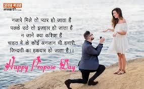 Love Proposal Special Person Birthday Wishes In Hindi For Lover 