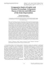 Comparative Study Of English And Russian Phraseology Component Theory Of Identity And Difference Of The Seme Organization Tema Nauchnoj Stati Po Yazykoznaniyu I Literaturovedeniyu Chitajte Besplatno Tekst Nauchno Issledovatelskoj Raboty V Elektronnoj