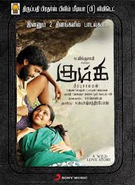 Kumki Tamil Movie Download Lunadevil S Diary
