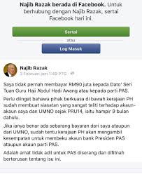 Hari ini ketua pesuruhjaya sprm mengesahkan sendiri tiada wang 1mdb masuk ke akaun pas. Ahmad B Maslan Ø¹Ù„Ù‰ ØªÙˆÙŠØªØ± Kenyataan Media Su Agong Pas Kenyataan Yb Ds Najibrazak Berhubung Wang Rm90 Juta Disertakan Pas Anggap Tuduhan Itu Sbg Tidak Benar Dusta Fitnah Semata Mata Ds